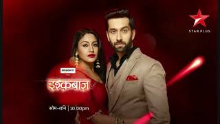 Ishqbaaz Song O Jaana Sad Instrumental Theme 2 [upl. by Novonod]