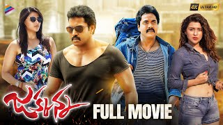 Jakkanna Telugu Full Movie 4K  Sunil  Mannara Chopra  Sapthagiri  Telugu New Movies  TFN [upl. by Esirrehc]