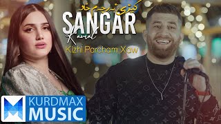 Sangar Kamal  Kizhy Parcham Xaw  سەنگەر کەمال  کیژی پەرچەم خاو [upl. by Joleen]