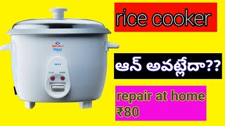 electric rice cooker repair [upl. by Meuse]