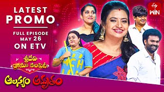 Sridevi Drama Company Latest Promo  26th May 2024  RashmiIndraja Ramprasad  ETV Telugu [upl. by Eillak]