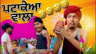 ਖੜਾਕਾ 😂😂  Full ComedyFunny 😂 candy studio  2024  Only comedy [upl. by Adnorrahs]