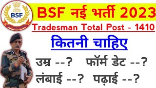 BSF Tradesman bharti 2023  BSF constable Bharti 2023  Age  limit Height  Qualification [upl. by Cacia]