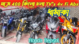 Used Bike Low Price In Bangladesh  Used Bike Price In bd 2024  Second Hand Bike Price In BD 2023 [upl. by Aushoj729]