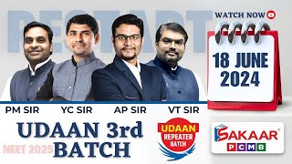 UDAAN 3 BATCH STARTING FROM  18 JUNE 2024 sakaarpcmb neet2025 [upl. by Giulietta427]