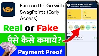 Swag Points App Real or Fake  Swag Points Payment Proof  Swag Points Referral Code [upl. by Fogarty]