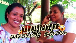 BLACKIES VLOG  Epi 31  MANJU PATHROSE I SIMI SABU I ഇവളുമാരുടെ യഥാര്‍ത്ഥകോലം [upl. by Belia]