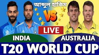 ভারত বনাম অস্ট্রেলিয়া বিশ্বকাপ লাইভ দেখি। India vs Australia Live Match World Cup Ind vs Aus 8 [upl. by Uranie]