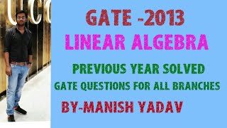 GATE2013  LINEAR ALGEBRA  PREVIOUS YEAR SOLVED GATE QUESTIONS FOR ALL BRANCHES [upl. by Sutit]