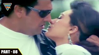 Shikari Hindi Movie  Part 0817  Govinda Karishma Kapoor  Eagle Hindi Movies [upl. by Nadler]