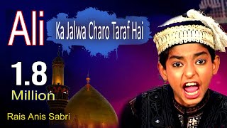 Ali Ka Jalwa Charo Taraf Hai  Rais Anis Sabri New Qawwali 2021 [upl. by Knapp368]