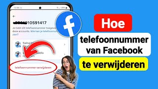 Telefoonnummer van Facebook verwijderen update 2024 [upl. by Budwig789]