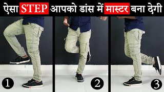 3 Famous Dance Moves  Footwork Tutorial in Hindi  Hip Hop steps for beginners [upl. by Zachery]