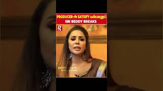 Producerஅ satisfy பண்ணனும்  Sri Reddy Controversial Speech About Marriage  Shakeela  Sri Reddy [upl. by Itra995]