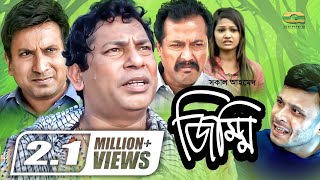 Jimmi  জিম্মি  Full Episode  Mosharraf Karim  Arabi  Mishu Sabbir  Faruk Ahmed  Redoan Rony [upl. by Whitebook]