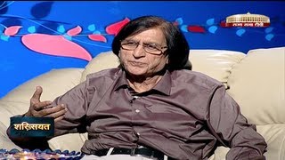 Shakhsiyat with Wasim Barelvi [upl. by Ahtenak]