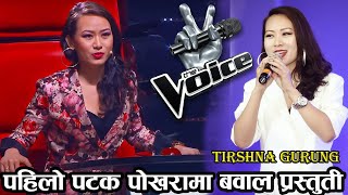 The Voice of Nepal Season 5  2023  Episode 29  LIVE SHOWS [upl. by Lehrer240]