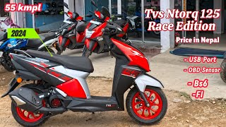 Tvs Ntorq 125 XP Price in Nepal 2024🇳🇵  Tvs Ntorq 125 Xp Price [upl. by Aikenahs]