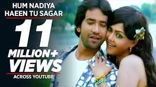 Hum Nadiya Haeen Tu Sagar Full Bhojpuri Hot Video Song Feat Dinesh Lal Yadav amp Hot Rinkoo Ghosh [upl. by Chemesh87]