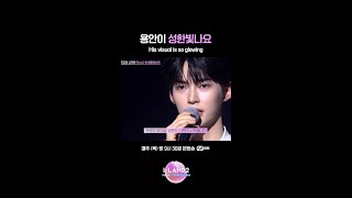 용안이 성한빛나요 ILAND2 아이랜드2 Mnet 엠넷 [upl. by Idnat]