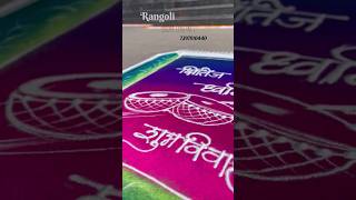 Galicha Rangoli designs  Rajasthan  rangolidesigns galicharangoli Rangolikerala shorts arts [upl. by Eiramadnil]