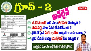 APPSC Group 2 Online Application Complete Process in Telugu OTPR Registration and application [upl. by Ecirbaf193]