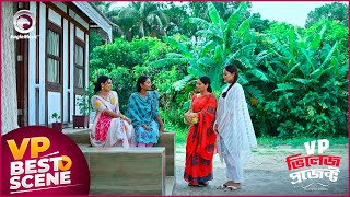 Village Project  ভিলেজ প্রজেক্ট  Episode  222  Best Scene  VP Drama 2024 [upl. by Einnad]