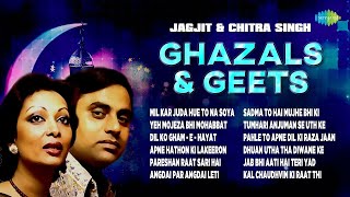 Ghazals amp Geets  Jagjit Singh amp Chitra Singh Hit Ghazals  Kal Chaudhvin Ki Raat Thi  Jukebox [upl. by Notffilc331]