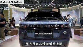 The New Range Rover Velar [upl. by Broadbent154]