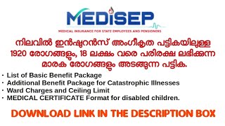 MEDISEP  List of Basic Benefit Package  Additional Benefit Package for Catastrophic Illnesses [upl. by Teryl607]