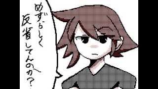 【うごメモ】大ボケ日誌9 japanese flipnote [upl. by Ihab]