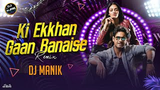 Ki Ekkhan Gaan Banaise Remix  Dj Manik 2024  Mentaaal  Bengali Dj Song 2024  Dance Mix 🔥 [upl. by Giustina]