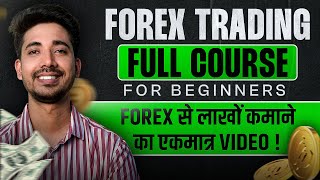 Free Forex Trading Course For Beginners  Learn Forex Trading Step By Step [upl. by Russel]