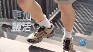 健骼寧 Procosa® 中文 TW  USANA Video [upl. by Mendelson899]