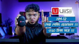 UiiSii hm1213 review। best budget earphone under 300 taka কৈ মাছের প্রাণ  by Tube Tech Master [upl. by Firmin]