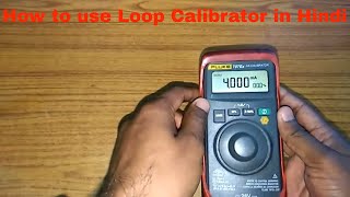 How to use Loop Calibrator [upl. by Ahseneuq]