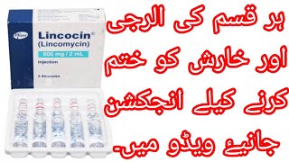 lincocin injection uses in urdu hinde300mgml 600mgml lincomycin [upl. by Melania]