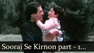 Adhikar  Sooraj Se KirnonMain Dil Tu Dhadkan  Kishore Kumar [upl. by Pernas]