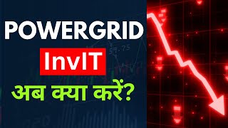 Why Powergrid InvIT is Falling What NEXT [upl. by Limber]