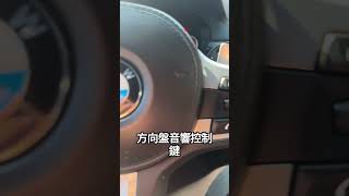 快速賞車 Part2 201819 BMW 520I MSPORT  中古車 bmw 520i msport 原廠保養 [upl. by Mini24]