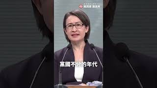 為身為台灣人感到驕傲！不管你是中華民國派、中華民國台灣派，或者是台灣派，我們都在守護這塊土地 [upl. by Willmert]