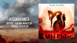 Реакция Все Ради игры на Нила и Эндрю как Се Лянь и Хуа Чэн [upl. by Loats]