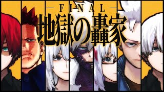 【ヒロアカ 最新426話】轟家のエピソード完結。衝撃の結末amp今後を完全考察！！ 【僕のヒーローアカデミア】※ネタバレ注意 [upl. by Pelag]