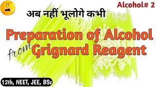 Preparation of alcohol from grignard reagent alcohol2 Chemistry Junction [upl. by Lesly]