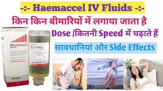 Haemaccel IV Fluids Haemaccel 500ml ke fayde Use Dose Speed Benefits science video capsule dose [upl. by Elva573]