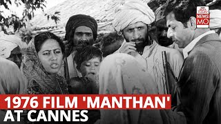 Why Shyam Benegal’s 1976 Film Manthan Will Premiere At Cannes Now [upl. by Villada]