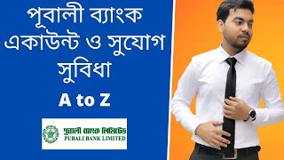 পূবালী ব্যাংক একাউন্ট খোলার নিয়ম এবং সুযোগ সুবিধা।Pubali Bank Account Opening and Facilities A TO Z [upl. by Ahsienroc]