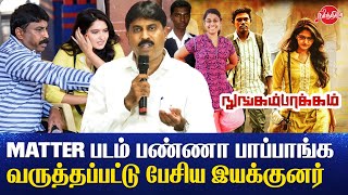 Ramesh Selvan nungambakkam tamil movie news ramkumar swathi latest movie [upl. by Buckley564]