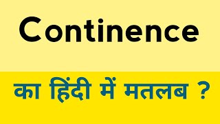 Continence meaning in hindi  Continence ka matlab kya hota hai  English to hindi [upl. by Aihsaei]