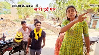 लोग जबरदस्ती मेरे घर में घुसकर बनाते है वीडियो  Shivani Kumari [upl. by Minnnie609]